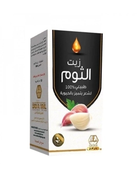 WADI AL NAHIL OIL GARLIC HAIR CARE