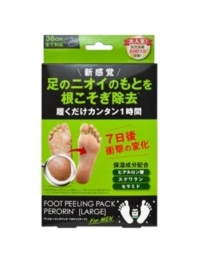 PERORIN MASK PEELING FEET FOR MEN LARGE