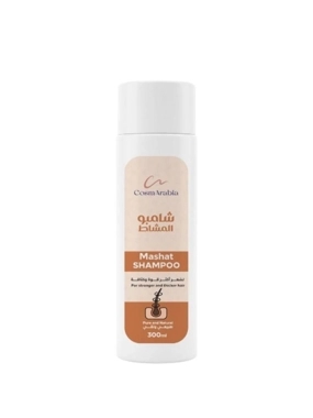 COSMARABIA MASHAT SHAMPOO