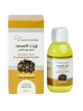 COSMARIBIA OIL SAAD FOR PREVENTING HAIR GROWTH