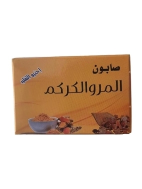 AL-TAOUS SOAP MYRRH & TURMERIC 100G