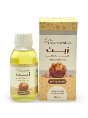 COZMARIBIA FRANKINCENSE OIL FOR SKIN & HAIR