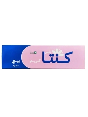 KENTA PLUS BABY CREAM FOR SOOTHING REDNESS, IRRITATION, AND LIGHTENING SENSITIVE AREAS