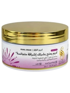 SARAH BEAUTY CREAM PEARL WHITENING AND FRECKLE CONTROL