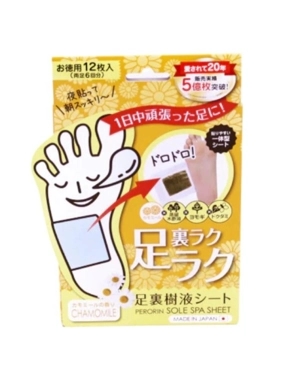 PERORIN FOOT PATCH SOUL SPA WITH SCENT CHAMOMILE