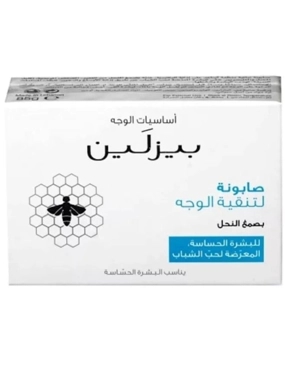 BEESLINE SOAP FACE PURIFYING