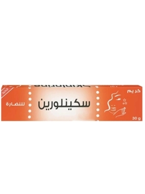 SKIN LOREEN CREAM FOR BRIGHTNESS SKIN WITH LICORICE EXTRACT