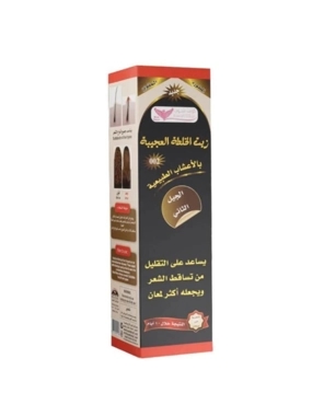 Kuwait Shop Magic Mix Oil With Natural Herbs