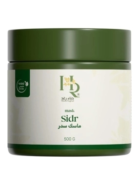 RAGHAD HAIR MASK 100% NATURAL SIDR