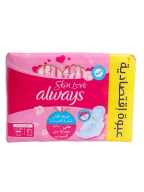 Always Skin Love Maxi Thick Sanitary Pads