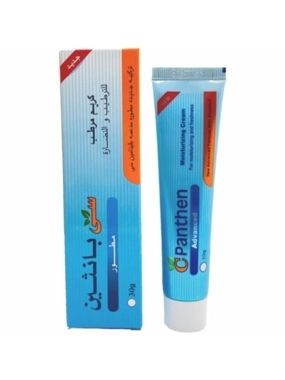 C-PANTHEN CREAM FOR MOISTURIZING & BRIGHTENING THE SKIN