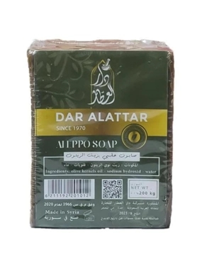 Nafeh Attar Aleppo Soap with Olive Oil - 200g