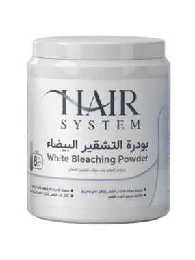 HAIR SYSTEM BLEACH POWDER WHITE
