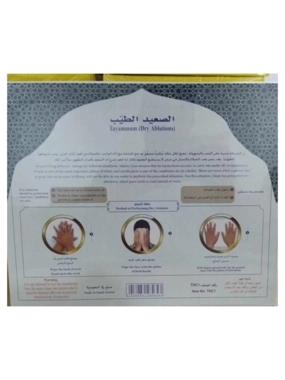 AL-SAID AL-TAYYIB WUDU SET