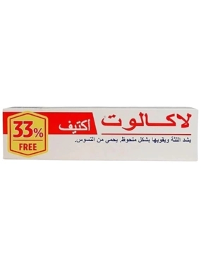 LACALUT T.P ACTIVE 100ML +33% FREE