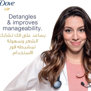 DOVE SHM DAILY CARE