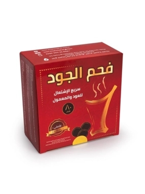 ALGOOD CHARCOAL FAST BURNING FOR OUD AND MA'AMOUL