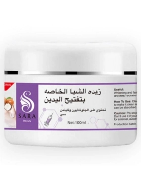 SARA BEAUTY SHEA CREAM FOR HAND BRIGHTENING