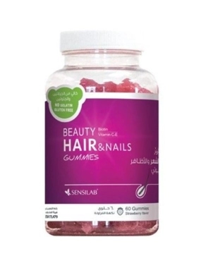 SENSILAB BEAUTY GUMMIES HAIR & NAIL