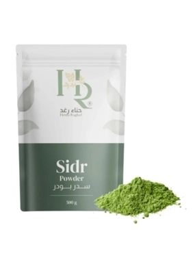 RAGHAD HENNA SEDER POWDER NATURAL 100%