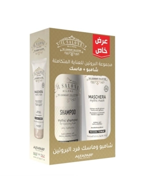 Al Salon Travel Pack Shampoo + Mask