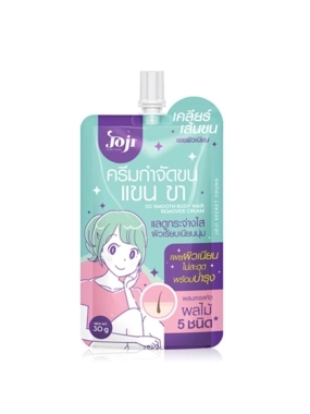 GOJI SECRET YANG CREAM REMOVAL HAIR FOR BODY FOR BRIGHTEN AND SOFTEN THE SKIN