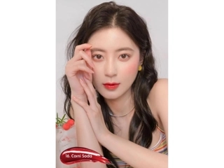 Romand Lip Tint Gloss