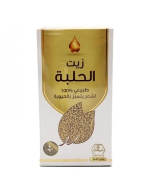 WADI AL NAHIL OIL FENUGREEK HAIR CARE
