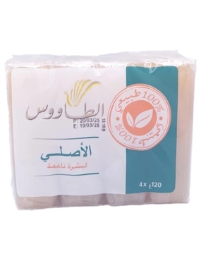 Peacock Moroccan Soap for Soft Skin 4 pieces