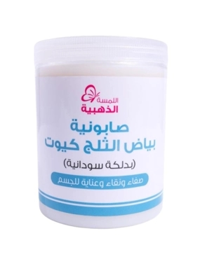 GOLDEN TOUCH SOAPY SNOW WHITENESS WITH SUDANESE DILKA