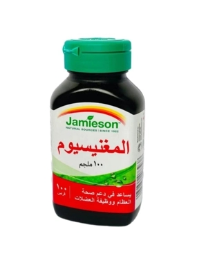 JAMCION MAGNESIUM