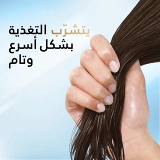 Pantene Magic Water Cream Smooth & Silky