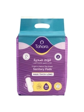 Tahara Organic Cotton Sanitary Pads Top Layer Maxi Large