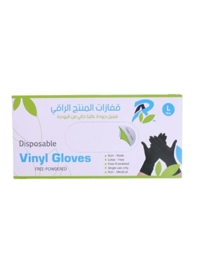 ALMONTAGH ALRAQI GLOVES VINYL HIGH QUALITY BLACK SIZE L