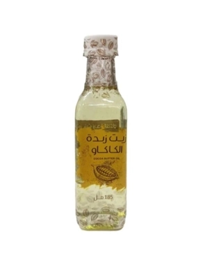 ALKREAISHAN OIL FOR FACE & BODY COCOA BUTTER