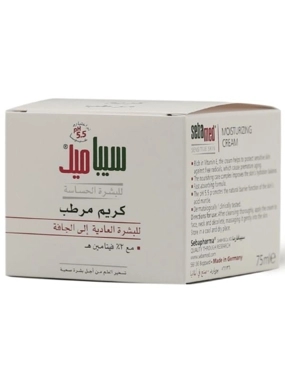Sebamed Cream Moisturizer For Sensitive Skin