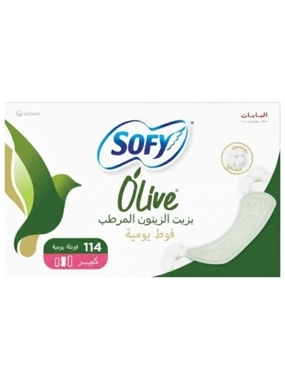 SOFY DAILY PADS WITH MOISTURIZING OLIVE OIL LARGE