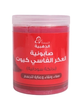 AL-LAMSAH AL-ZAHABIYA SOAP AKR FASI WITH SUDANESE DALKAH