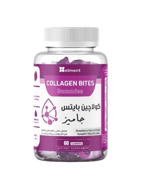 james glow bites collagen dietary supplement natural strawberry flavor