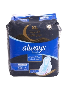 OLLYS MAXI NIGHT PADS WITH WINGS