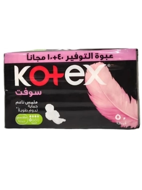 Kotex Maxi Soft Large Pads
