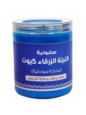 Golden Touch Blue Indigo Soap With Sudanese Scrub