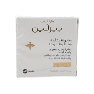 Beesline Whitening Facial EXF. Soap