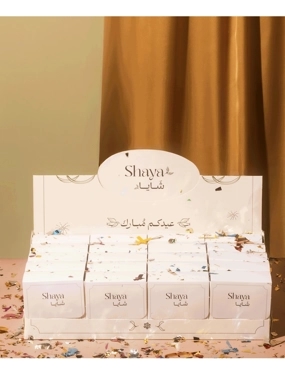 Eid Gift Box (20 boxes)