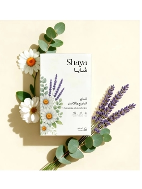 Chamomile and Lavender Tea