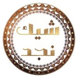 شيك نجد