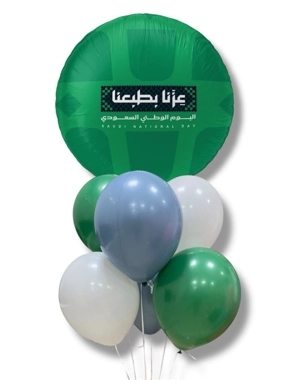 “Ezzna Betab’na” Balloon Bouquet | Round Foil Balloon