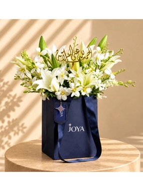 Aura | Safety gift