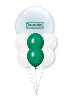National Day Balloon Bouquet | “Ezzna Betab’n"