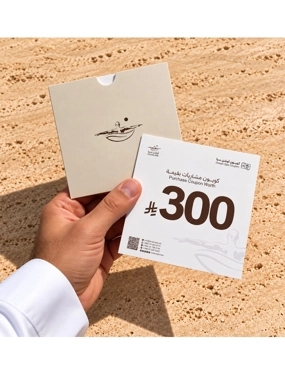 OCEAN Spa Voucher for Him –Silver